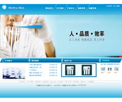 北京网站建设与设计公司 食品饮用水企业的响应式网站设计与开发方案