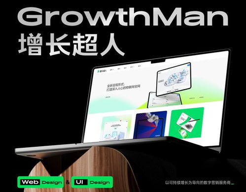 重庆网站建设公司哪家好？2025年网站设计与制作专业公司精选10家盘点