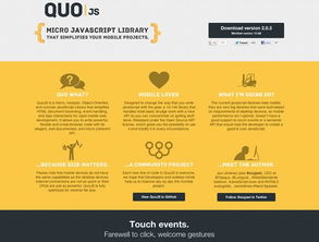 灵感与效率 推荐给设计师的22个美观实用的网站设计资源