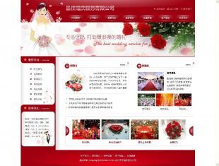 泉州网站制作 选择专业网站建设团队，打造值得信赖的线上名片